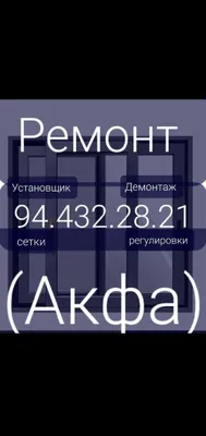 Акфа Imzo Alutex Ekapen
