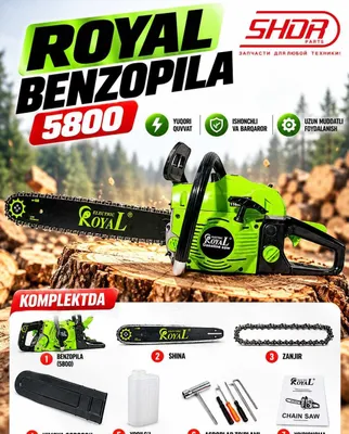 Бензопила Royal 5800, новая, с гарантией 1