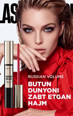 Russian Volume kipriklar uchun ekstra hajmli tush 1