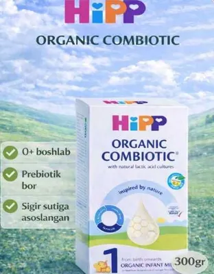 HiPP Organic Combiotic 1, 800 г
