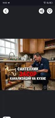 Прочистка канализационных труб в Бухаре 1