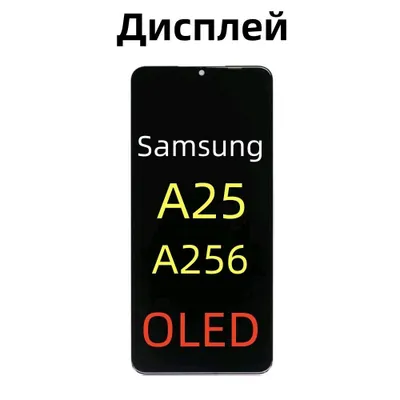 Samsung A25 OLED displeyi 1