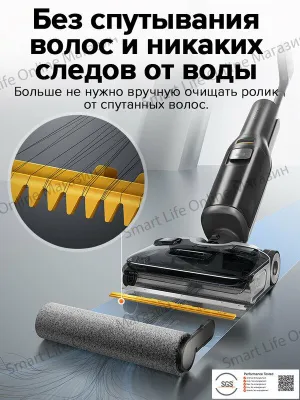 Вертикальный пылесос RoborockPa, с поддержкой искусственного