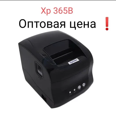 Xp 365 B sotiladi kalichstvada bor yengi