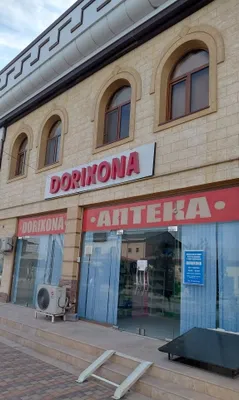 Аптека сдаётся в аренду 1