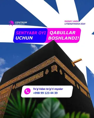 Litsenziyaga ega umra ziyorati 2026 1
