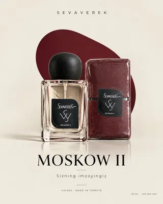 Парфюмерия SEVAVEREK Moskow II 1