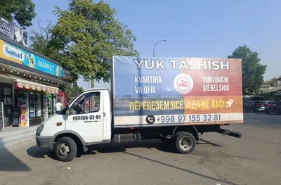 Har qanday yuklarni sifatli tashish 1