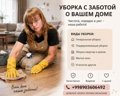 uy xizmatchisi xizmatlari, kvartira va uylarni tozalash