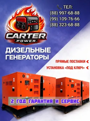 Dizel generatorlari 1