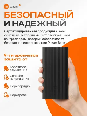 XIAOMI POWER BANK 30000mAh 1