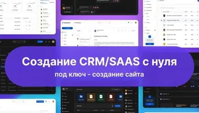 Biznes uchun CRM tizimlarini to‘liq ishlab chiqish | Vivald IT