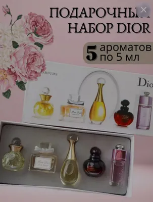Dior atiri 5v1 (har biri 5 ml) 1