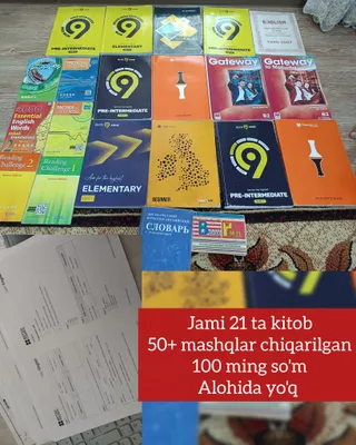 21 книга по английскому языку