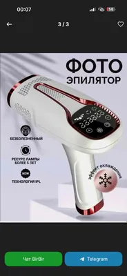 Fotoepilyator 1