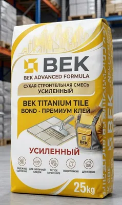 Кафельный клей оптом