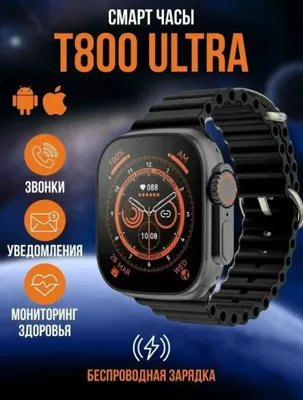 smart watch t 800 ultra 49 mm 1