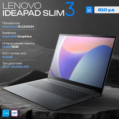 Ноутбук Lenovo IdeaPad Slim 3 15IRH10