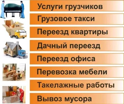 24/7 chaqiruv bo‘yicha yuk tashuvchilar 1