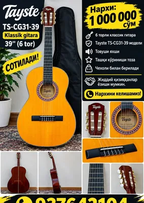 Sotiladi kassik gitara 1