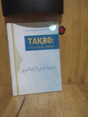 Книга
