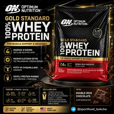Optimum Nutrition 100% Whey Gold Standard
