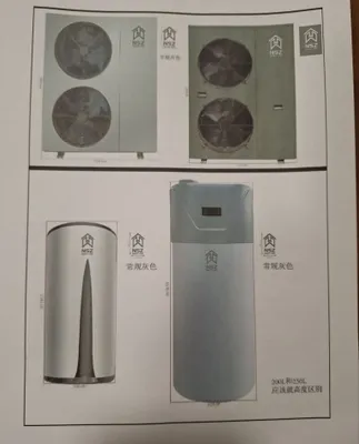 Тепловые насосы 26Kwt, 32KWt , 1