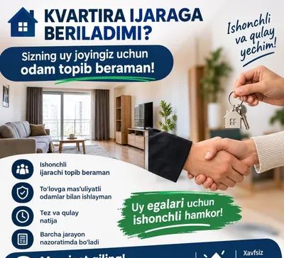 Услуги маклера в Ташкенте
