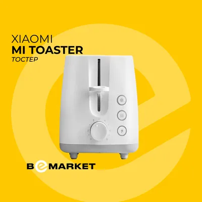 Тостер Xiaomi Mi Toaster 1