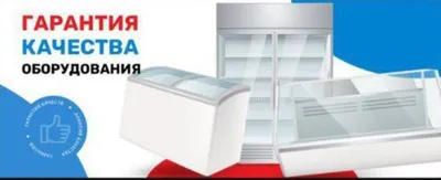 Muzlatgichlarni ta’mirlash
