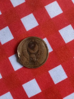 Sovet tangasi sotiladi