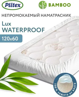 Bolalar uchun Plitex Bamboo Waterproof Lux matras qoplamasi, Belarus 1