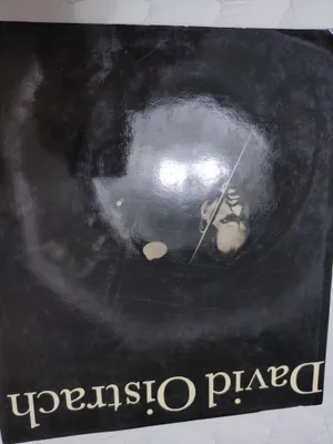 Ойстрах Давид. Большая книга о жизни Ойстраха на немецком языке. 1