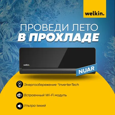 Midea Welkin 18 Invertor Nuar konditsioneri 1