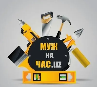Мастер на час — универсал, всё умеет, 24/7 1