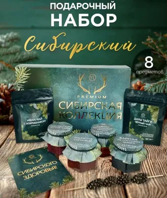 Новогодний подарок 1