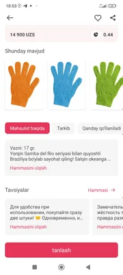dush uchun qoʻlqoplar 1