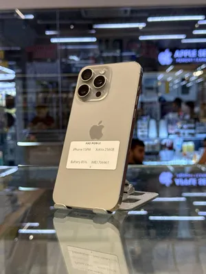iPhone 15 Pro Max