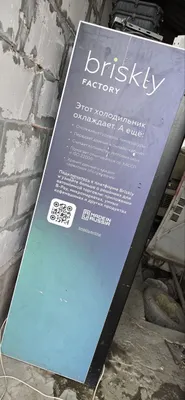 Срочно продам холодильник 1