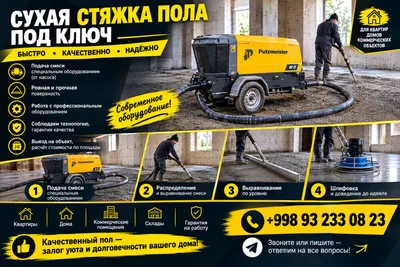 Yarim quruq pol stiajkasi O‘zbekiston bo‘ylab ! 2