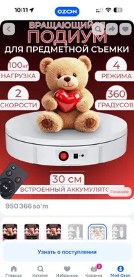 Tasvirga olish uchun aylanuvchi podium 1
