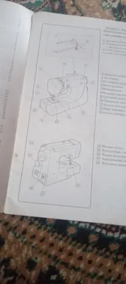 Janome, белого цвета, 12 строчек, шьёт кожу, новая 1