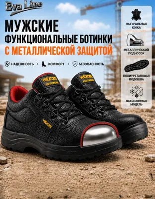 Erkaklar maxsus poyabzali (42-o‘lcham) 1