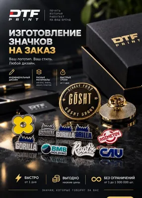 Buyurtma asosida znachok pin nishonlari 1