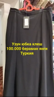 Yubka