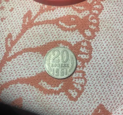 1961-yilgi SSSR tangalari
