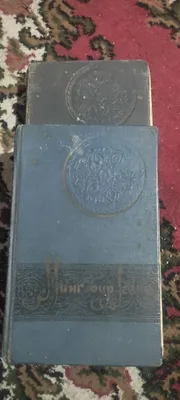 «Тысяча и одна ночь» — книга