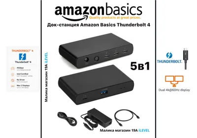Amazon Basics Thunderbolt 4 Docking Station 5 в 1 Dual 4K dok-stansiyasi 1