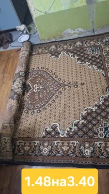 Ковры есть 3 штуки