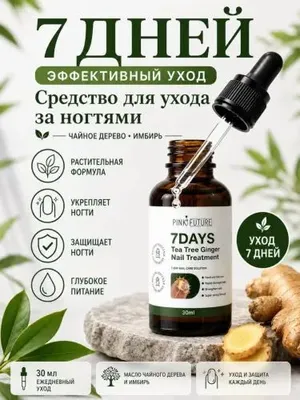 tirnoq va kutikula
